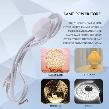Белый шнур питания лампы с диммером переменного тока 250 В/110 В, штепсельная вилка США - Изображение 2  