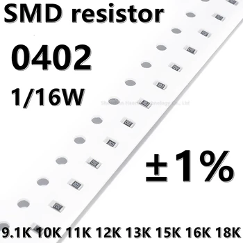 (100шт) 0402 SMD резистор 1% 9,1 К 10 К 11 К 12 К 13 К 15 К 16 К 18 К 1/16 Вт - Изображение 1  