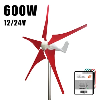 400 Вт переменного тока 12 В 24 В Ветряной генератор, высокоэффективная ветряная турбина с бесплатным контроллером, мини-маленькая домашняя Ветряная мельница с низкой скоростью ветра - Изображение 1  
