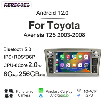 7862 Авто Android 12, 8G + 256G Автомагнитола Для Toyota Avensis T25 2002-2008 Беспроводная Навигация Carplay GPS Bluetooth Стерео DSP - Изображение 1  