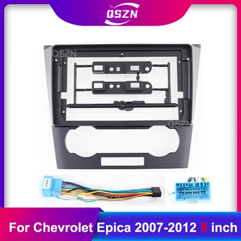 9-дюймовая передняя панель рамы автомобиля для Chevrolet Epica 2007-2012 Безель, рамка для установки панели, комплект для крепления приборной панели - Изображение 1  