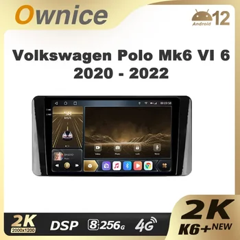Ownice K6 + 2K для Volkswagen Polo Mk6 VI 6 2020 - 2022 Автомобильный Радиоприемник Мультимедийный Видеоплеер Навигация Стерео GPS Android 12 - Изображение 1  