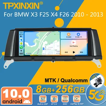 Qualcomm/MTK Для BMW X3 F25 X4 F26 2010-2013 Android Автомобильный Радиоприемник 2Din Стерео Приемник Авторадио Мультимедийный плеер GPS Navi Блок - Изображение 1  