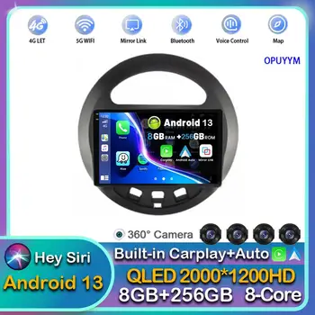Автомагнитола Android13 Carplay Auto для Geely Panda Gleagle GX2 LC Kandi 2009 2010 2011 - 2016 Мультимедийный плеер стерео WIFI + 4G DSP - Изображение 1  