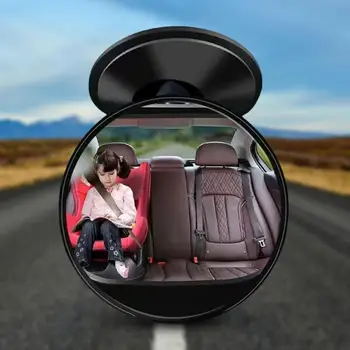 Вращающийся дизайн зеркала заднего вида детского автомобиля для детей, четкий обзор монитора, обращенного к заднему сиденью, Детское зеркало заднего вида для младенцев - Изображение 1  