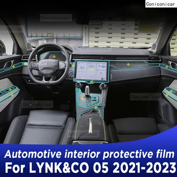 Для LYNK & CO 05 2021-2023 Панель коробки передач, навигация, экран салона автомобиля, защитная пленка из ТПУ, наклейка против царапин - Изображение 1  
