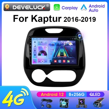 Для Renault Kaptur Captur 2016-2019 2 Din Android 12 Автомобильный Радио Мультимедийный Видеоплеер Стерео 4G Carplay Авто DVD GPS Головное Устройство - Изображение 1  