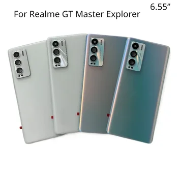Задний корпус для Realme GT Master Explorer Edition 6,55 