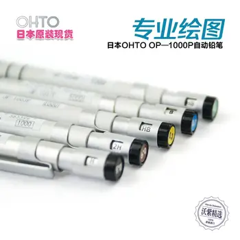 Механический карандаш Japan OHTO 1000P 0.3/0.4/0.5/0.7/0.9 мм Механический карандаш, Профессиональные карандаши для рисования, 1ШТ - Изображение 1  