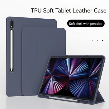 Мягкий Кожаный Чехол для Планшета TPU Для Samsung Galaxy Tab S9 11 Дюймов S8 Plus S7 FE S6 Lite 10.4 Smart Leather Cover Для SM-X710 X800 - Изображение 1  