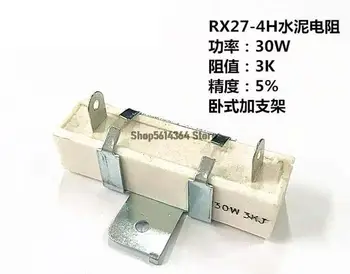 Цементный резистор мощностью 30 Вт с Керамической Точностью 5%, RX27-4H 75X20X20 ММ Вертикальный с Кронштейном 1R 10R 39R 200R 2K 3K 10K - Изображение 1  
