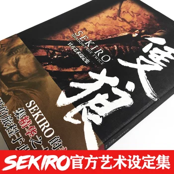 Sekiro Shadows Die Twice Zhi Lang Альбомы Художественной живописи С картинками 29.7x21cm Cartton Book Официальный Художественный набор Фотокниги Альбомы - Изображение 2  