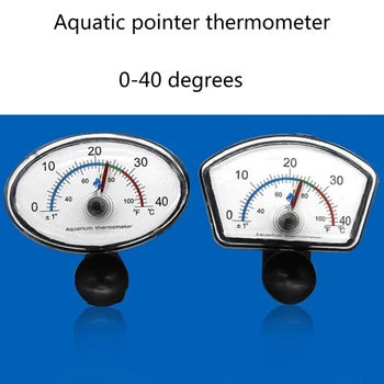 Аквариумный Термометр для Рыб, водных растений Погружного Типа с присоской, Измеритель жидкости В стекле - Изображение 2  
