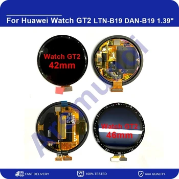 Для Huawei Watch GT2 ЖК-дисплей GT 2 Сенсорный Экран Дигитайзер Панель LTN-B19 DAN-B19 42 мм 46 мм Для Huawei GT2 LCD - Изображение 2  