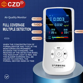Качество воздуха в помещении новый домашний детектор формальдегида бытовой интеллектуальный цифровой прибор для самопроверки качества воздуха - Изображение 2  