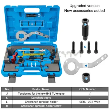 Набор Инструментов Для Газораспределения Двигателя Распределительного Вала BMW B38 B48 B58 3 Серии 5 Серий 2.0T B58 3.0T - Изображение 2  