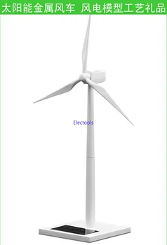 Новые продукты, модель солнечного вентилятора, металлические украшения для ветряных мельниц, Игрушечный ветрогенератор в сборе, подарок от ветроэнергетики - Изображение 2  