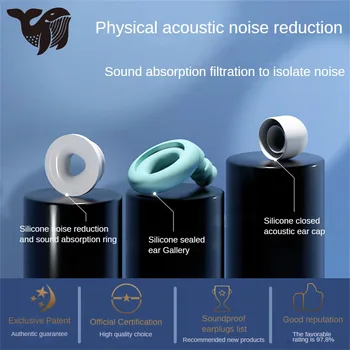 Новые силиконовые затычки для ушей для плавания, шумоподавляющие наушники для сна, шумоподавляющие материалы для шумоподавления Звуконепроницаемые затычки для ушей с шумоподавлением - Изображение 2  